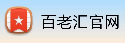 百老汇官网 Logo